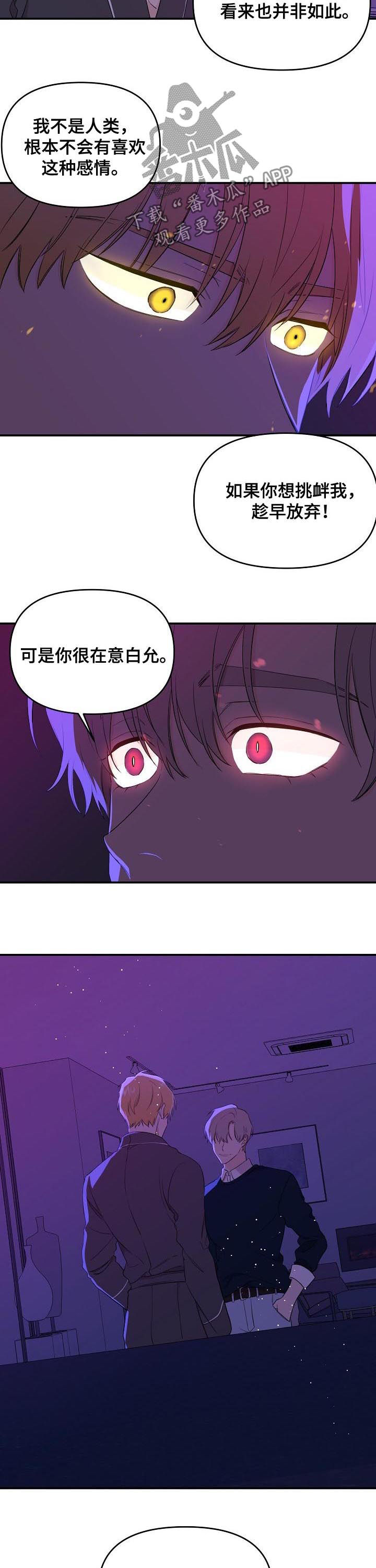 第40话3