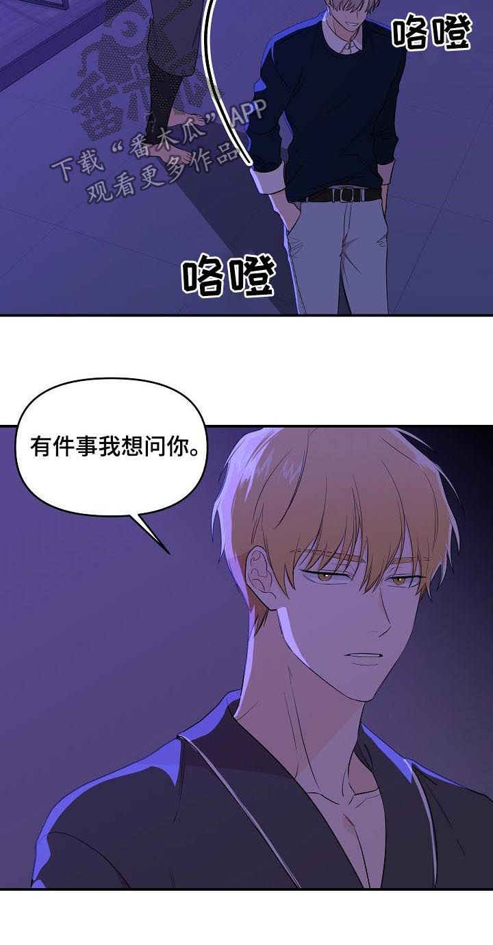 第40话5