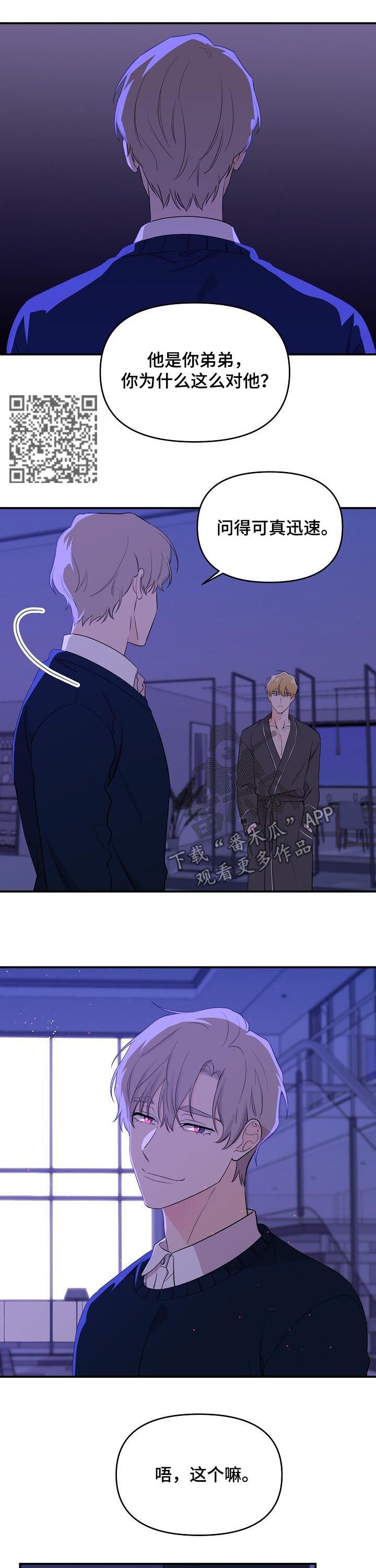第40话6