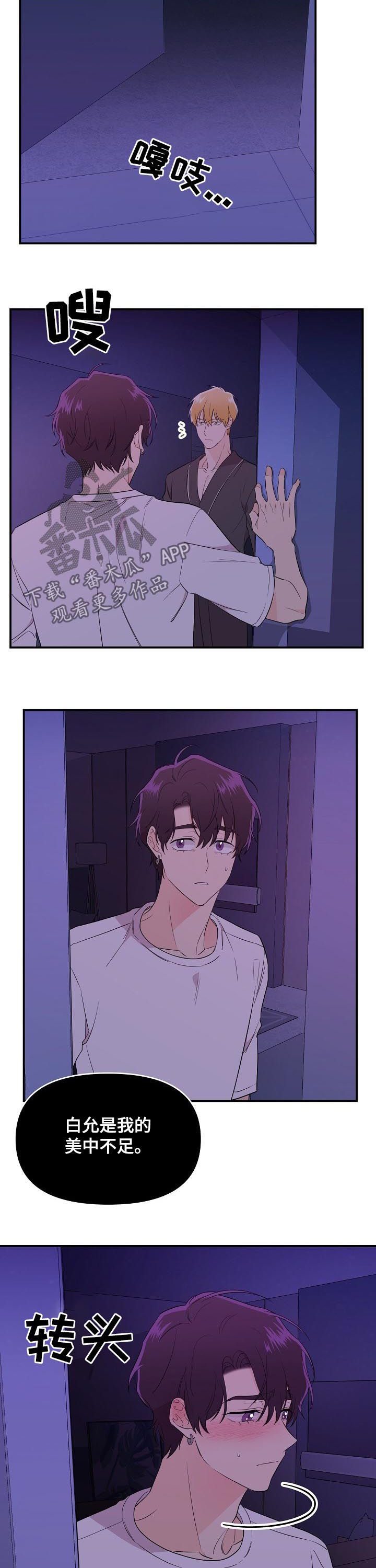 第40话7
