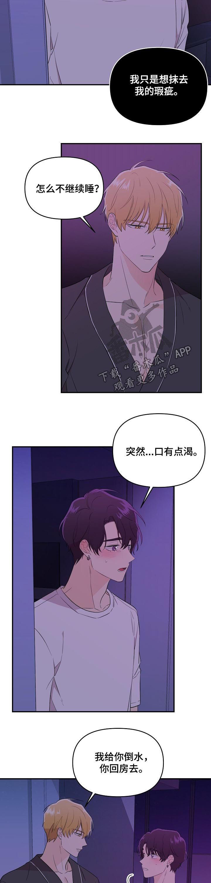 第40话8