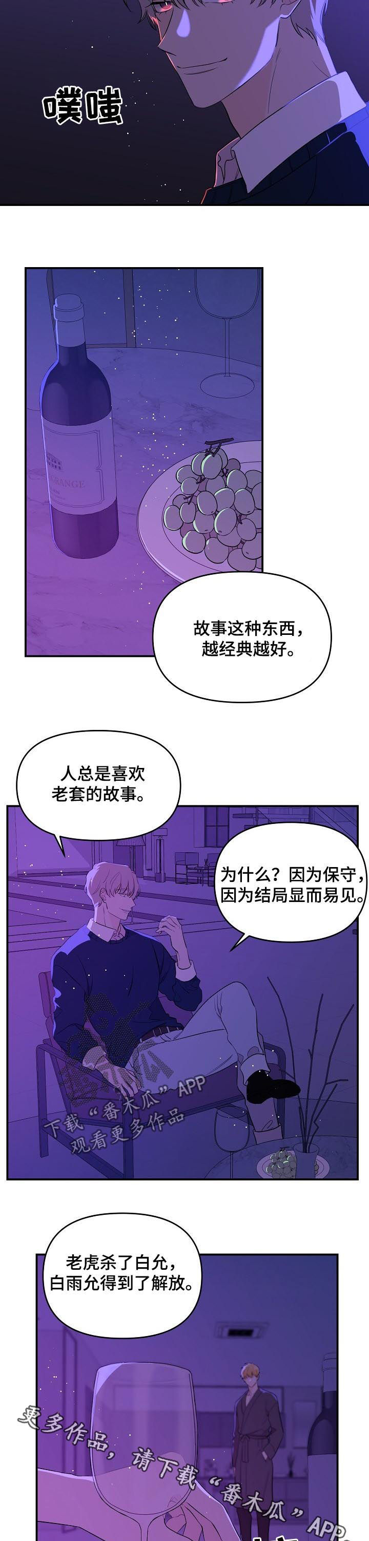 第39话10