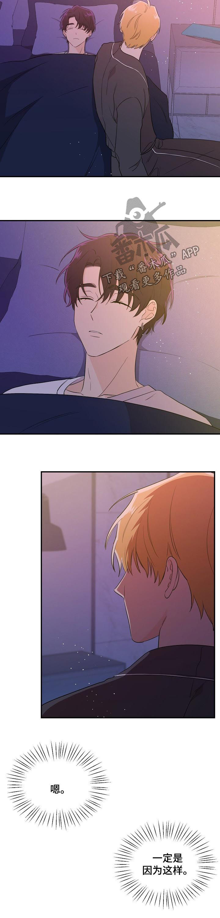 第39话2