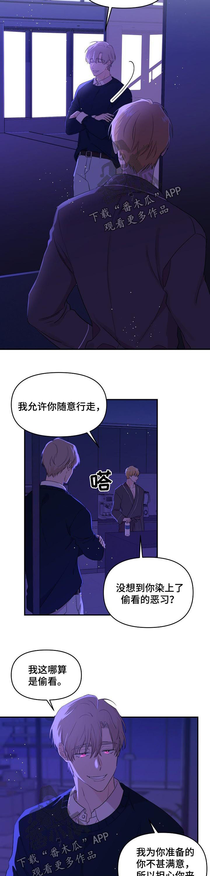 第39话4