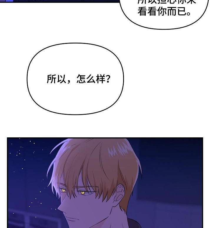 第39话5