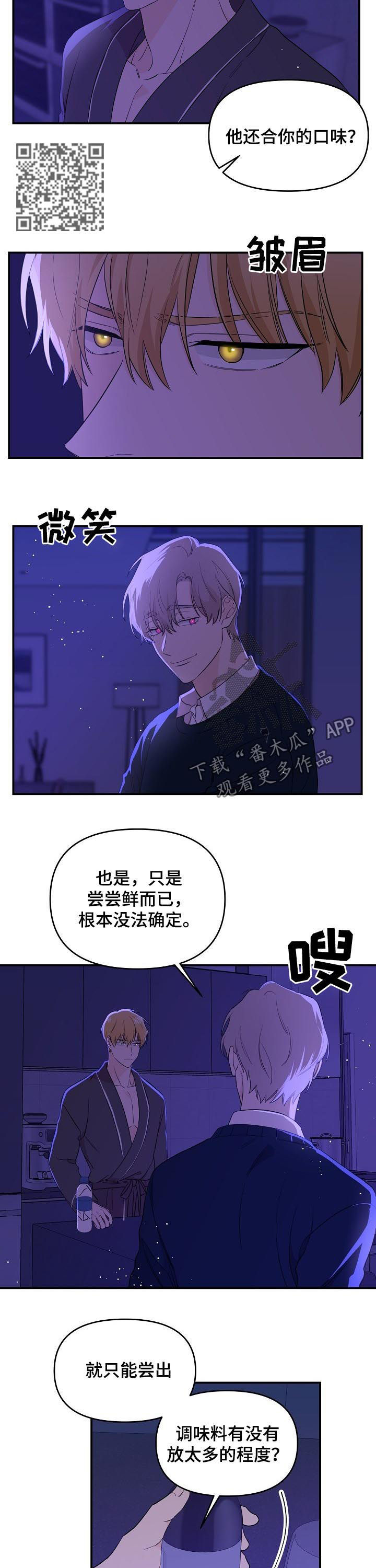 第39话6