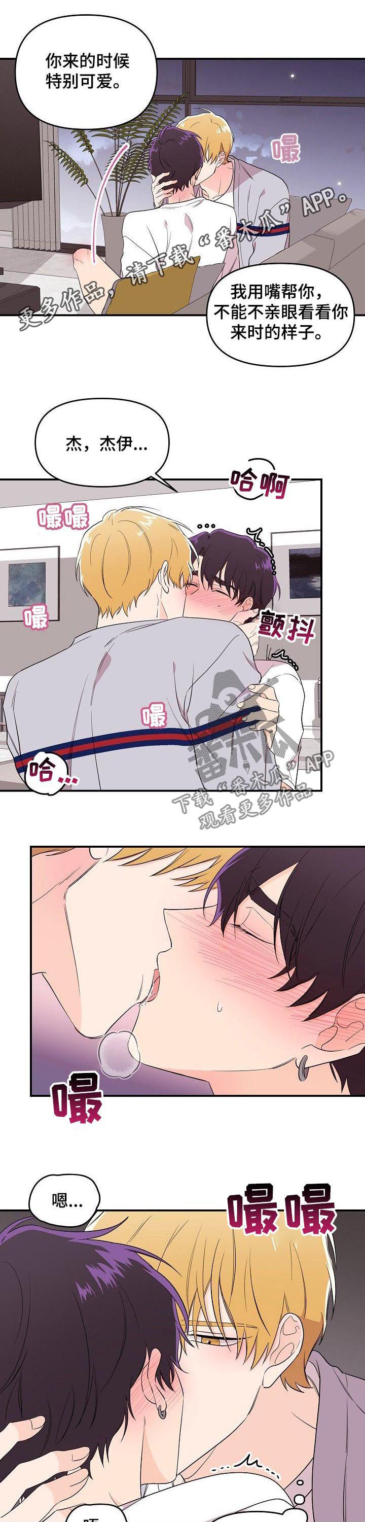 第38话0
