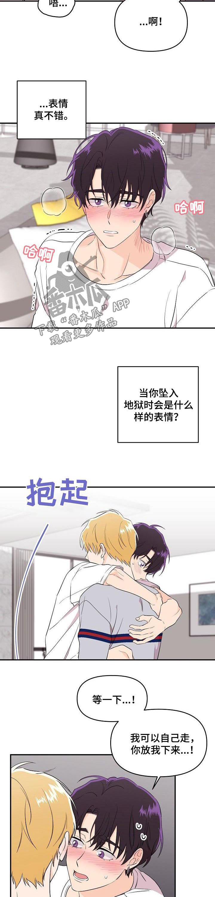 第38话1