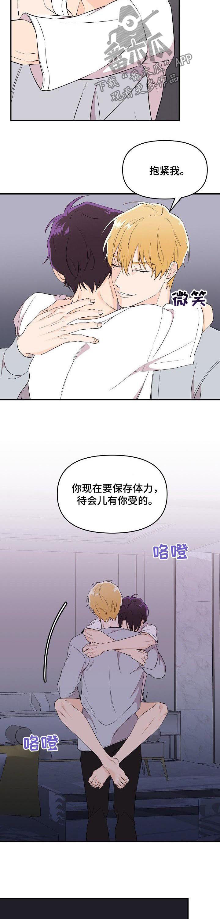 第38话2