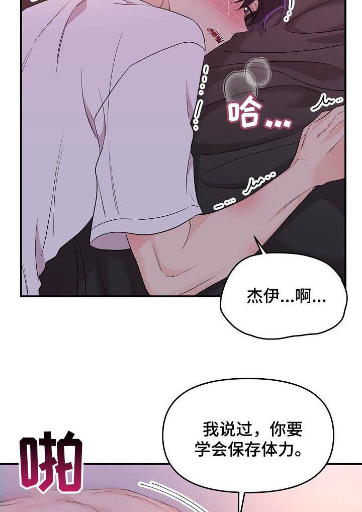 第38话4