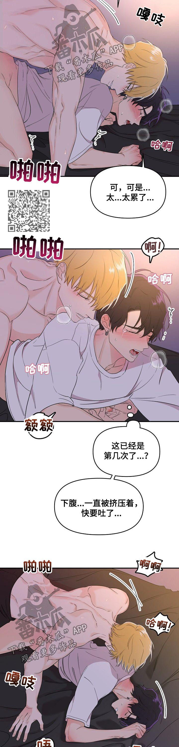 第38话5