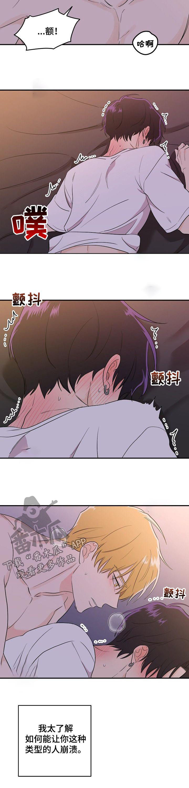 第38话7
