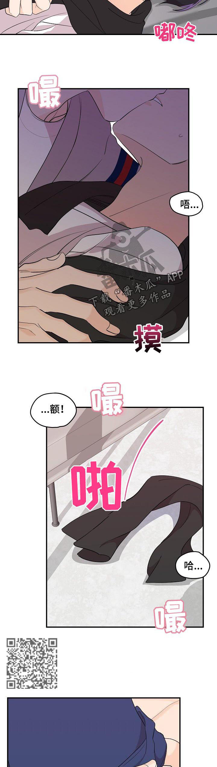 第37话4