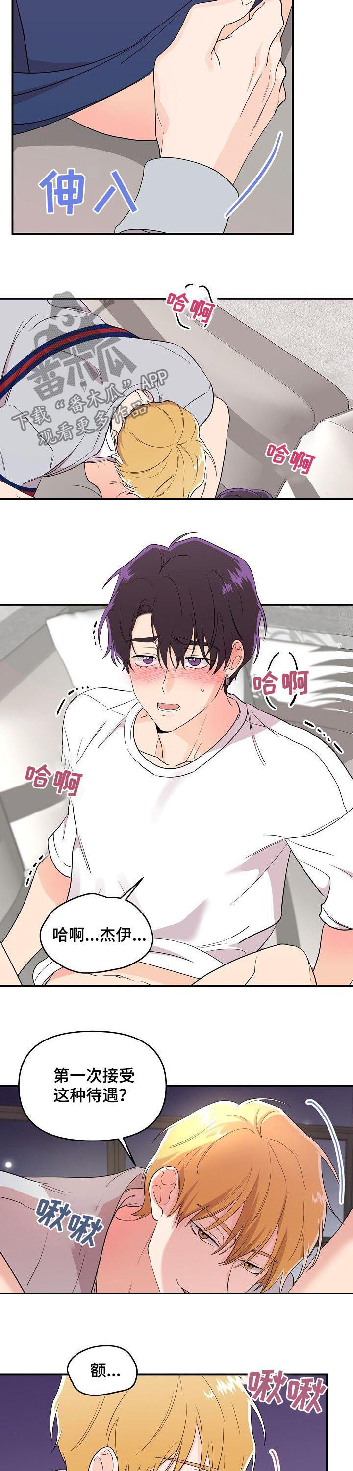 第37话5