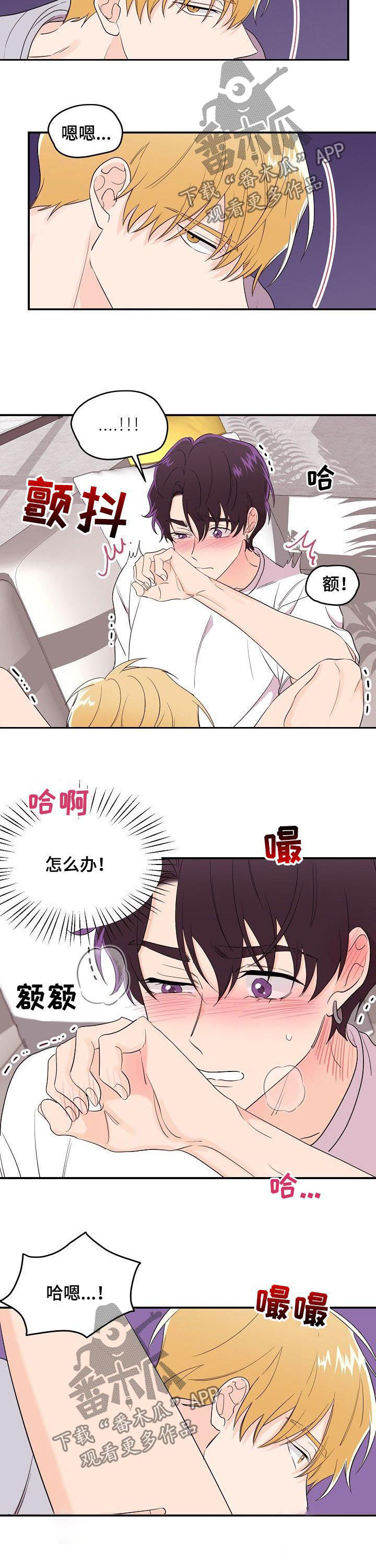 第37话6