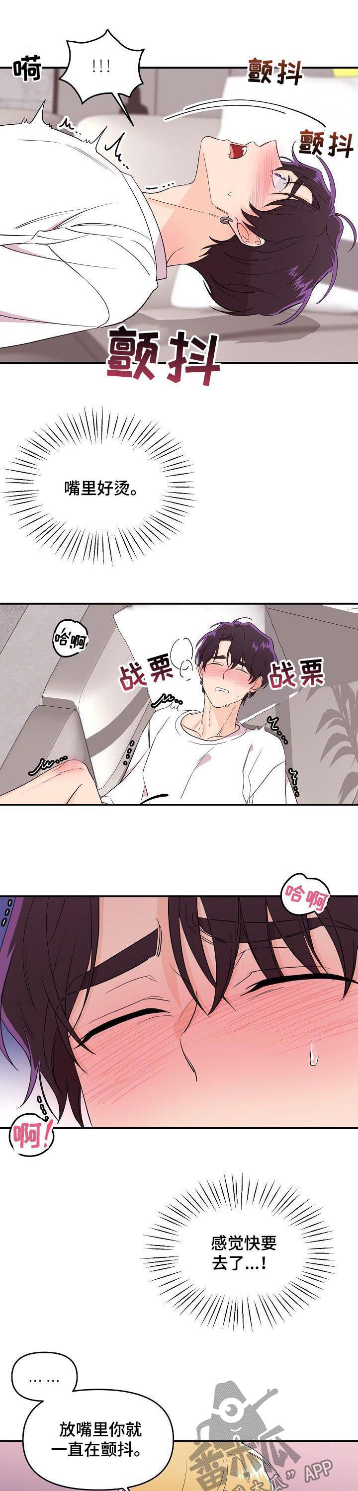 第37话7