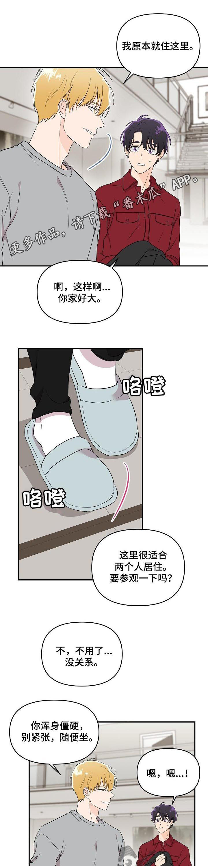 第36话0
