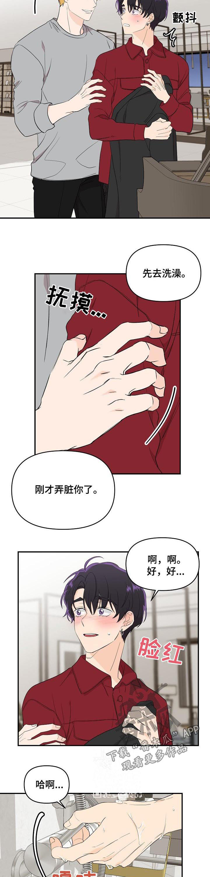 第36话2
