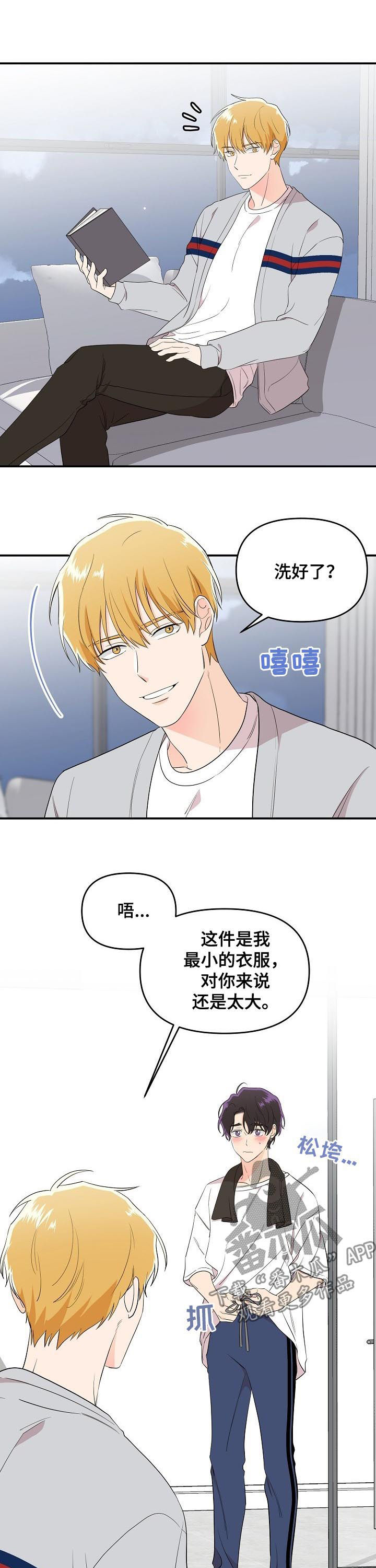 第36话5