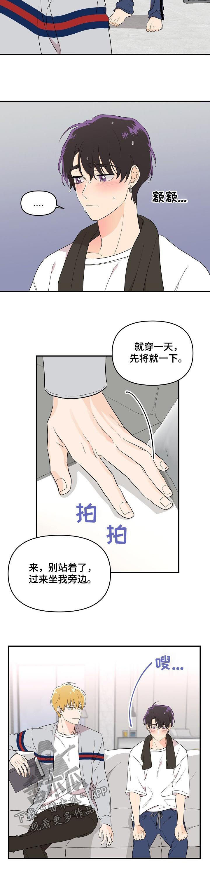 第36话6