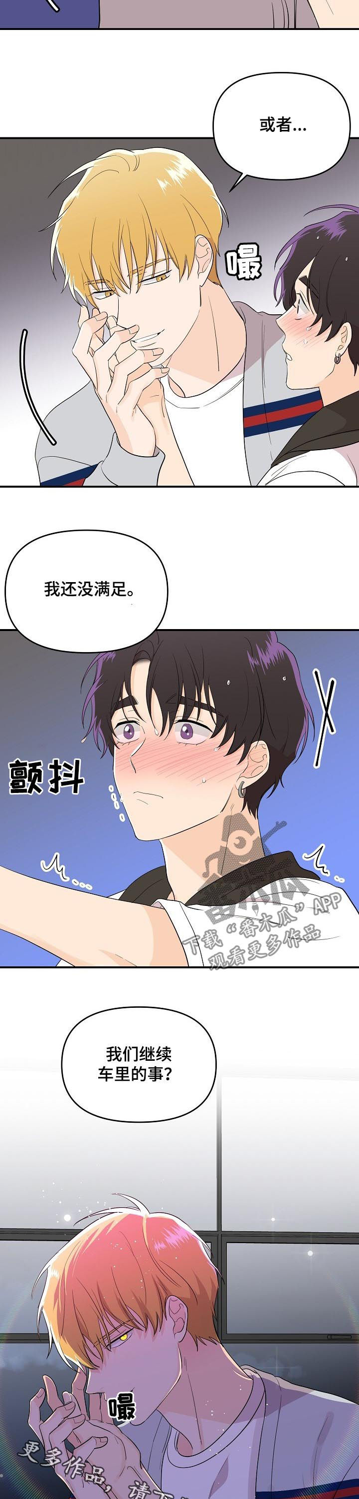第36话9