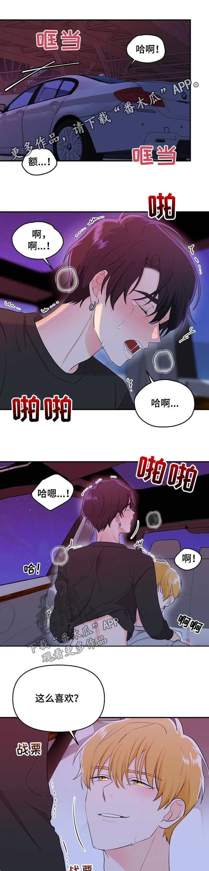 第35话0