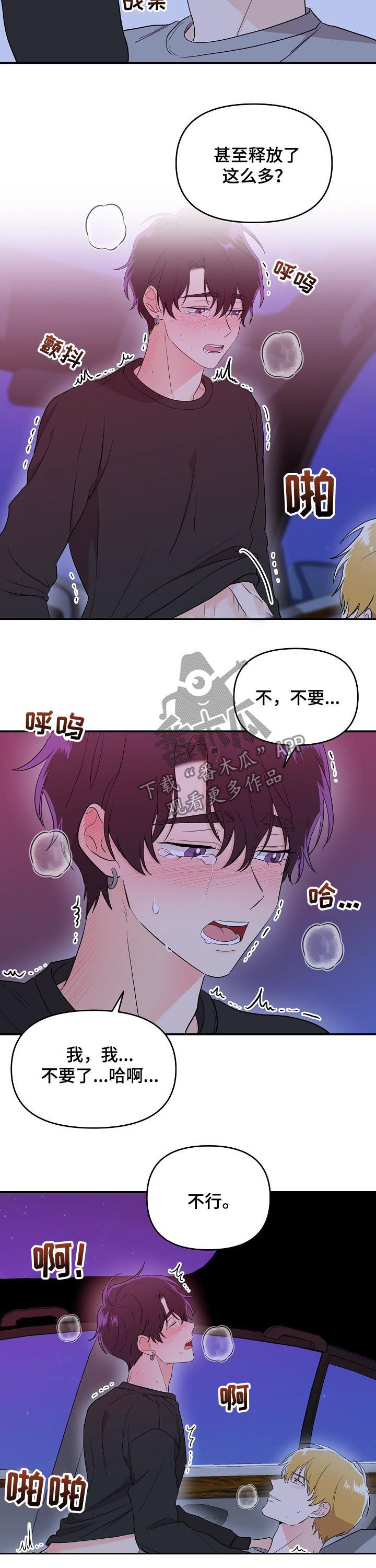第35话1