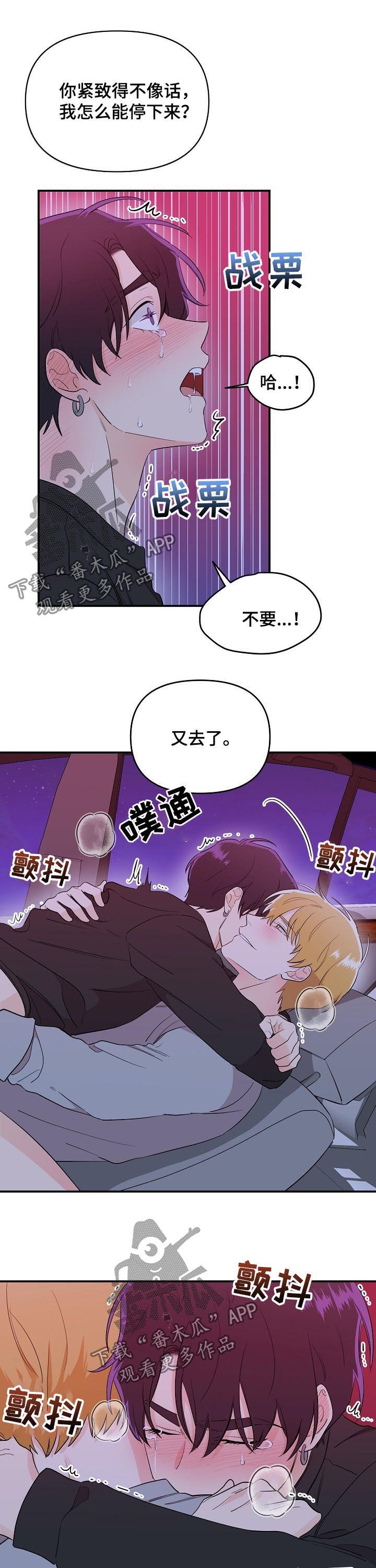 第35话2