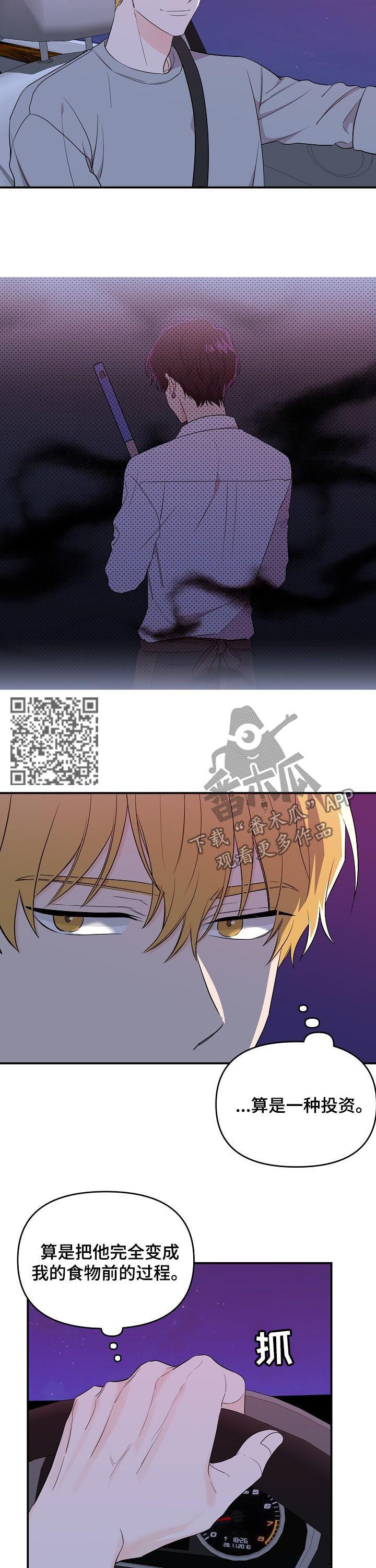 第35话4