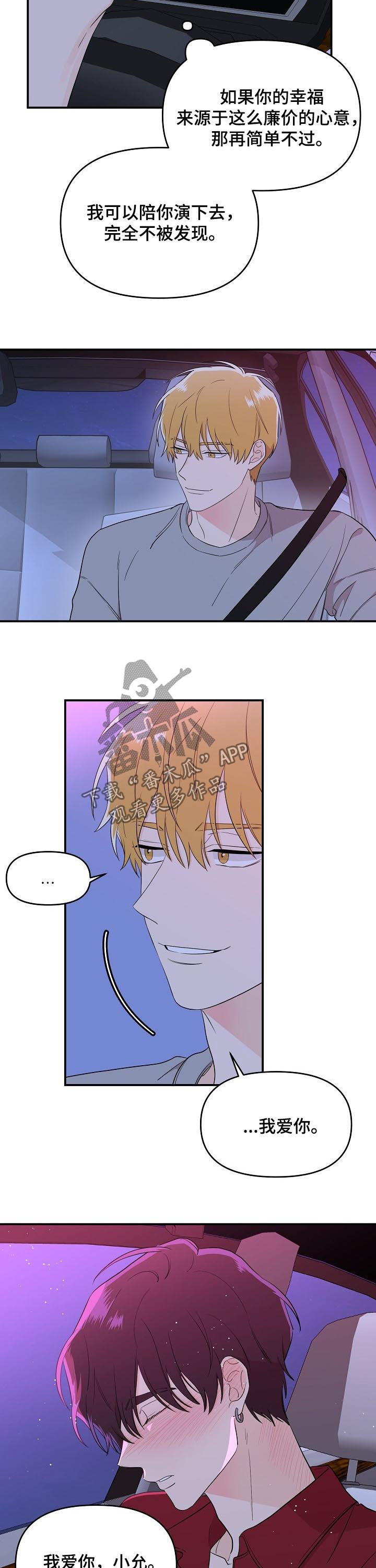 第35话5