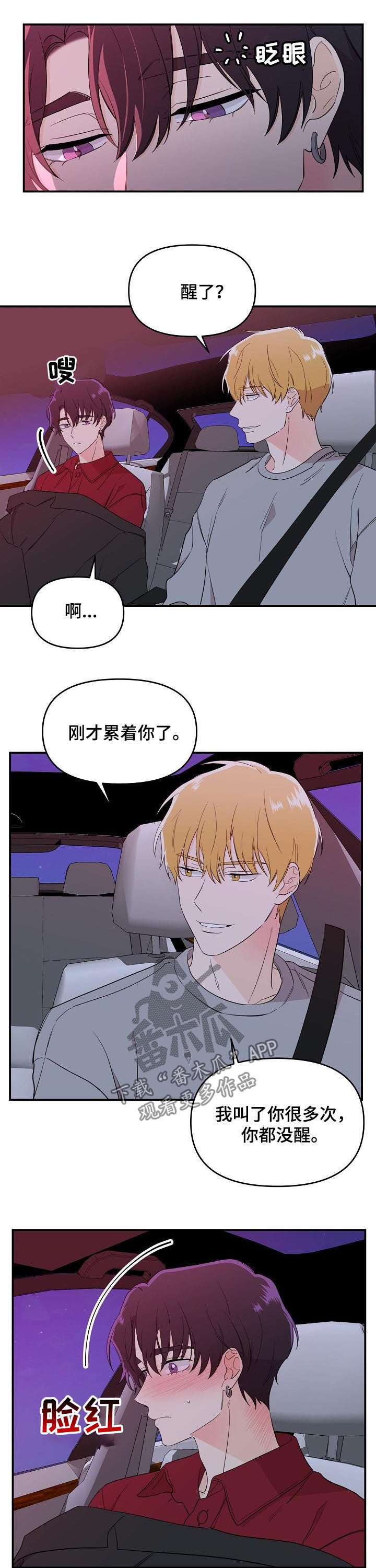 第35话7