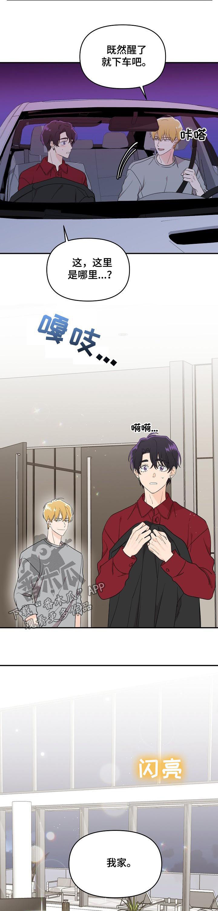 第35话8