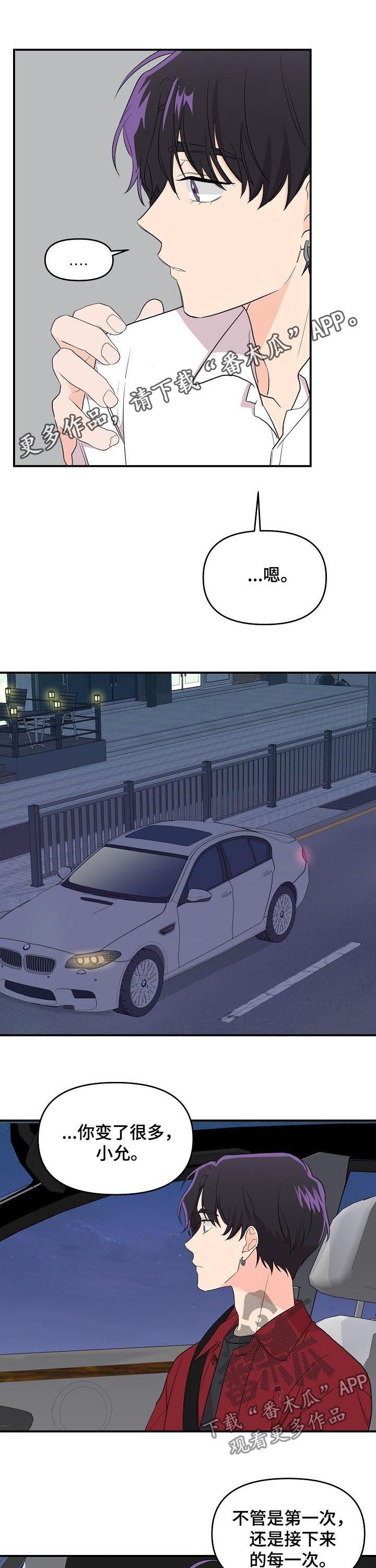 第34话0