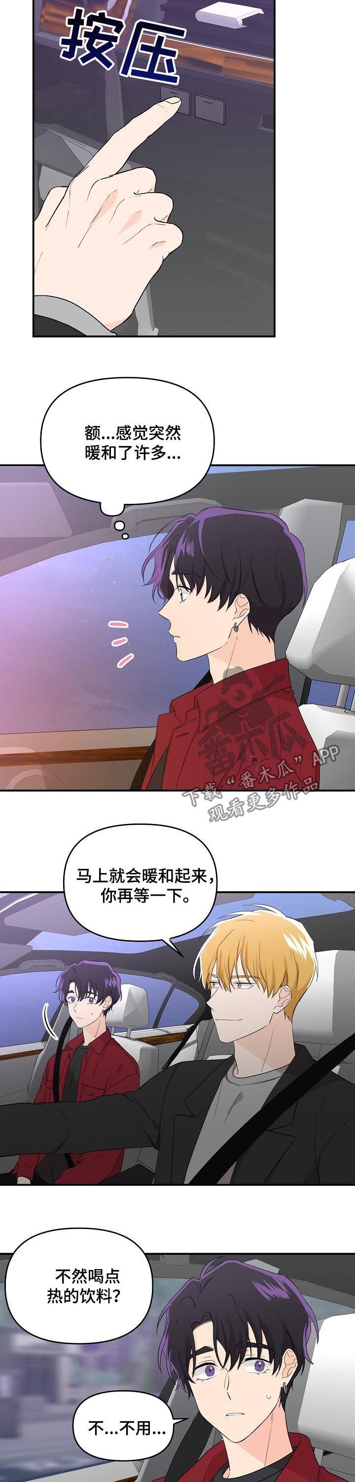 第34话2