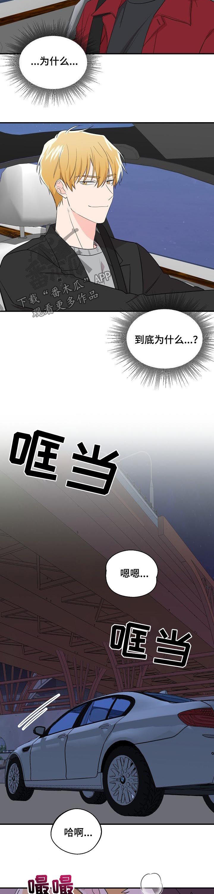 第34话3