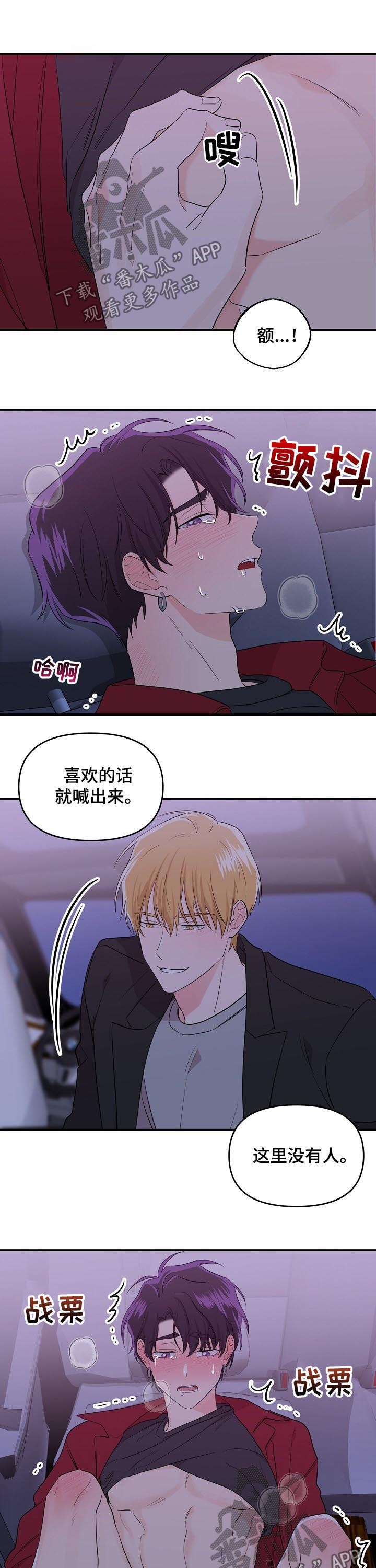 第34话5