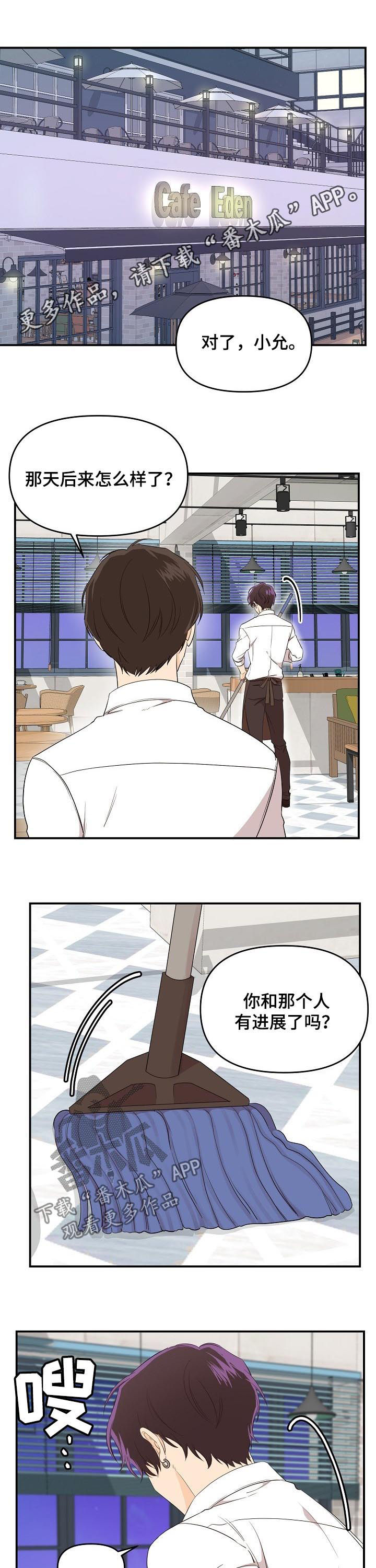 第33话0