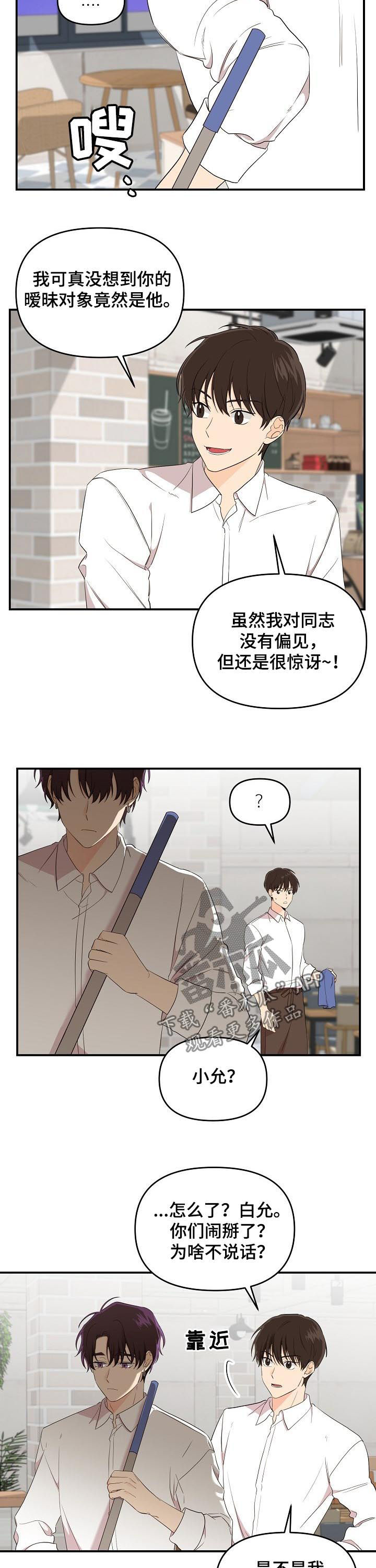 第33话1
