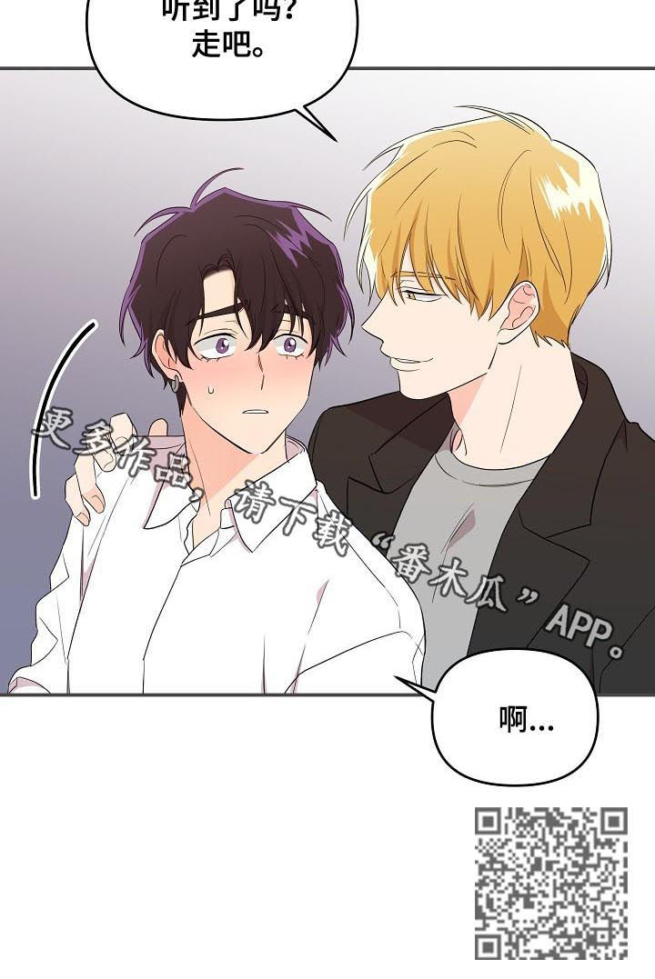 第33话10