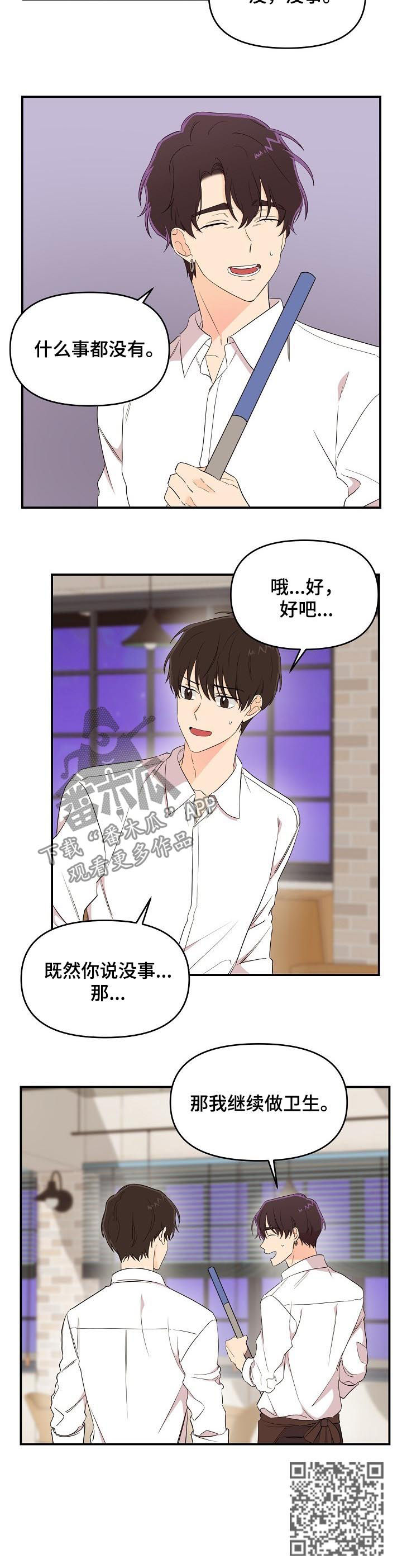 第33话4