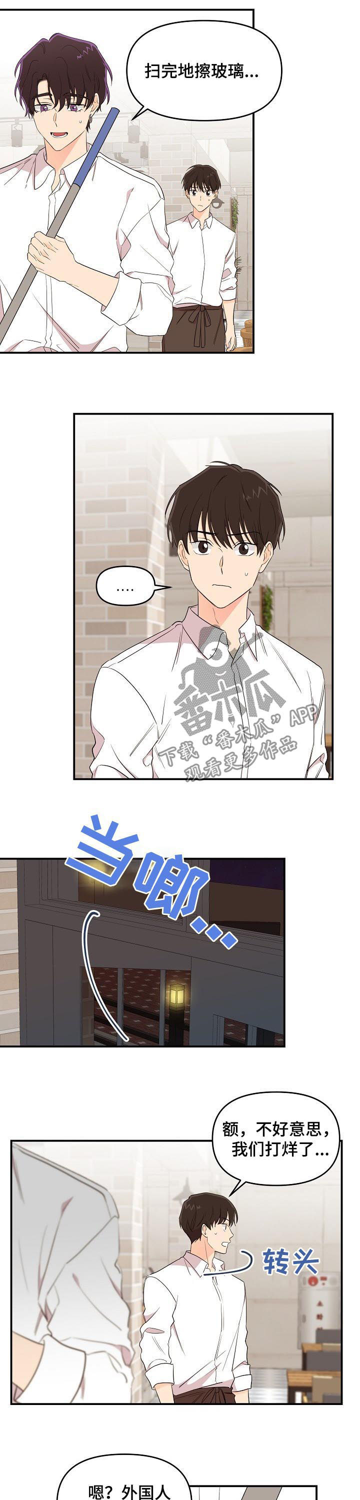 第33话5