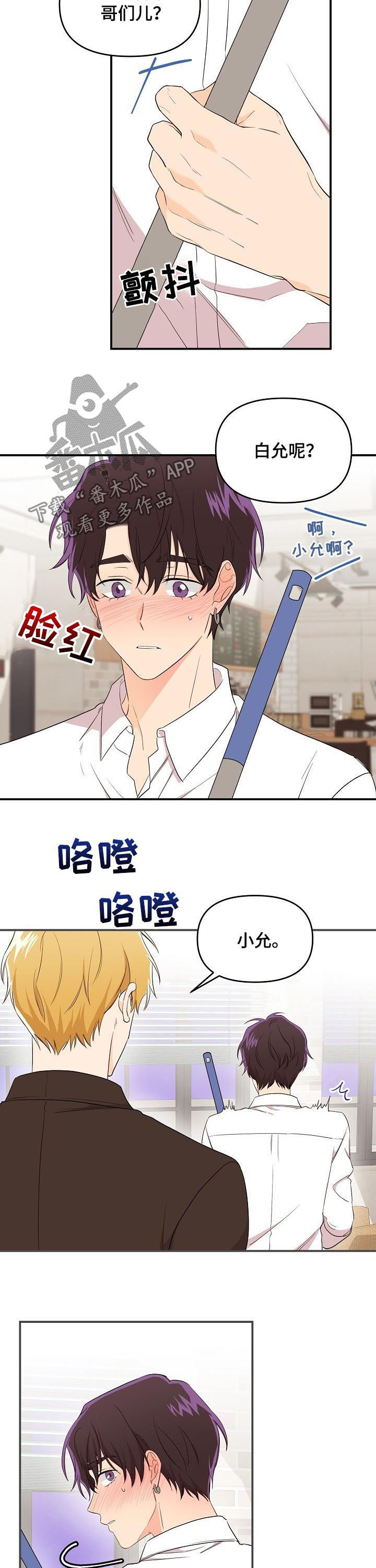 第33话6