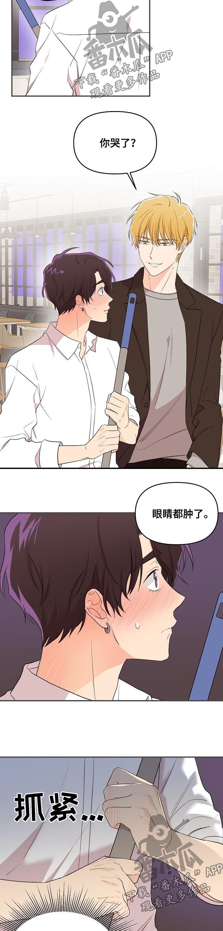 第33话7