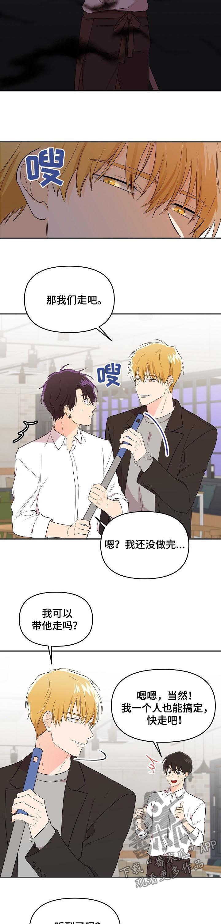 第33话9
