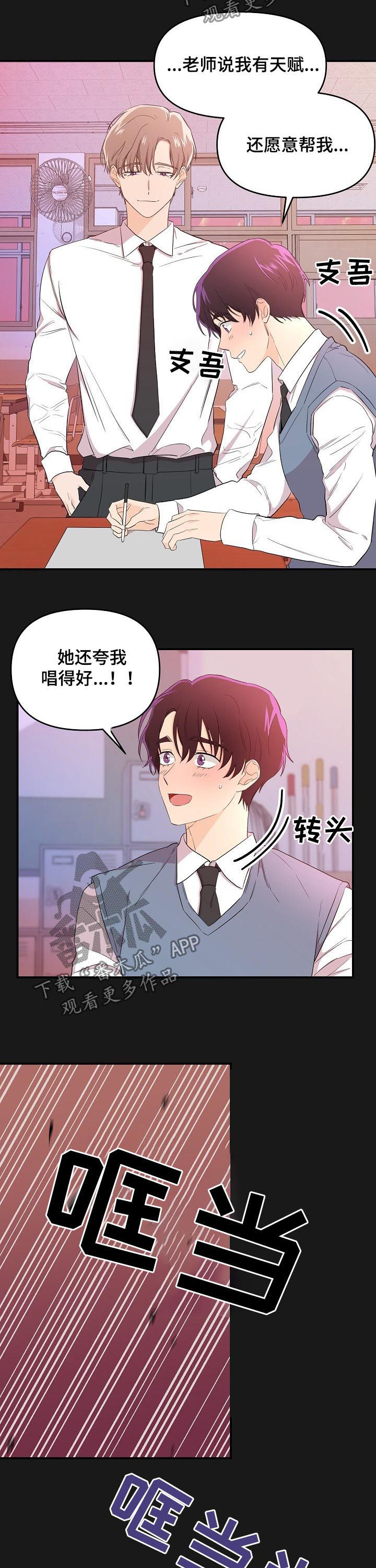 第32话1