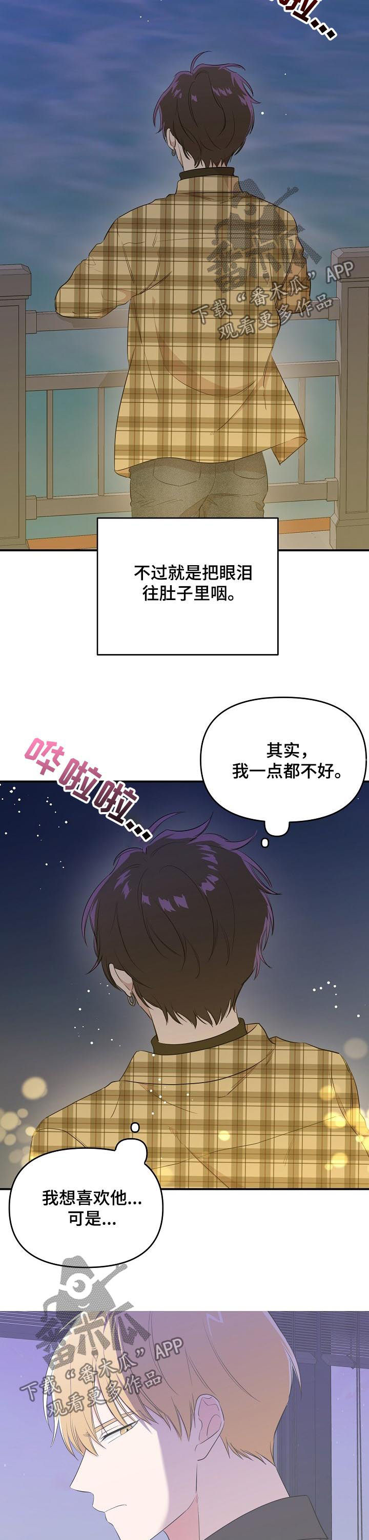 第32话11