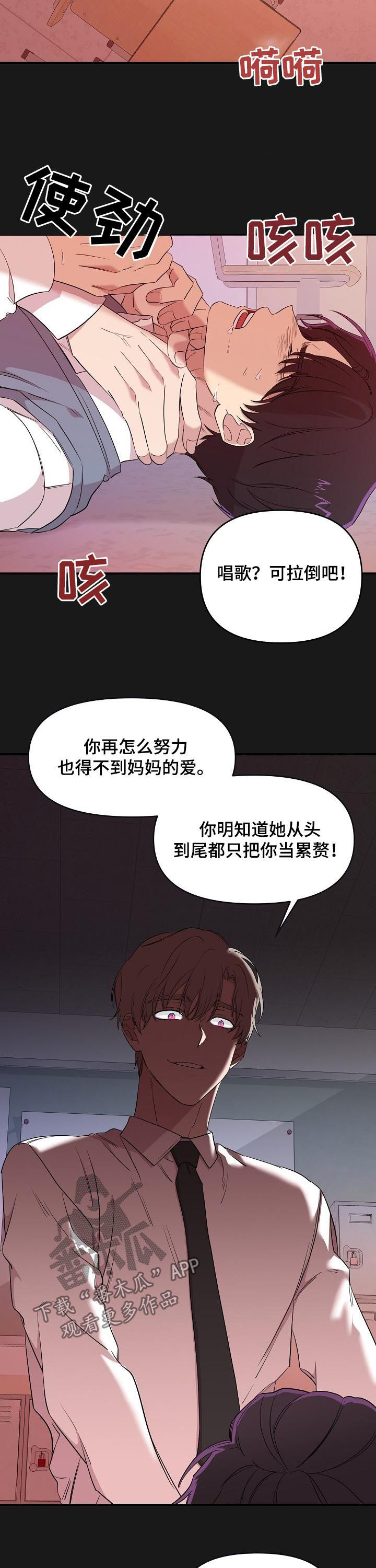 第32话3