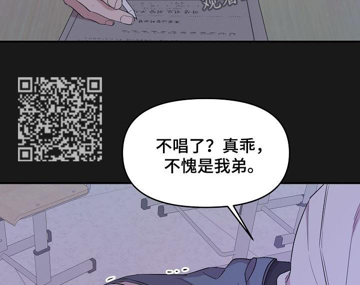 第32话6