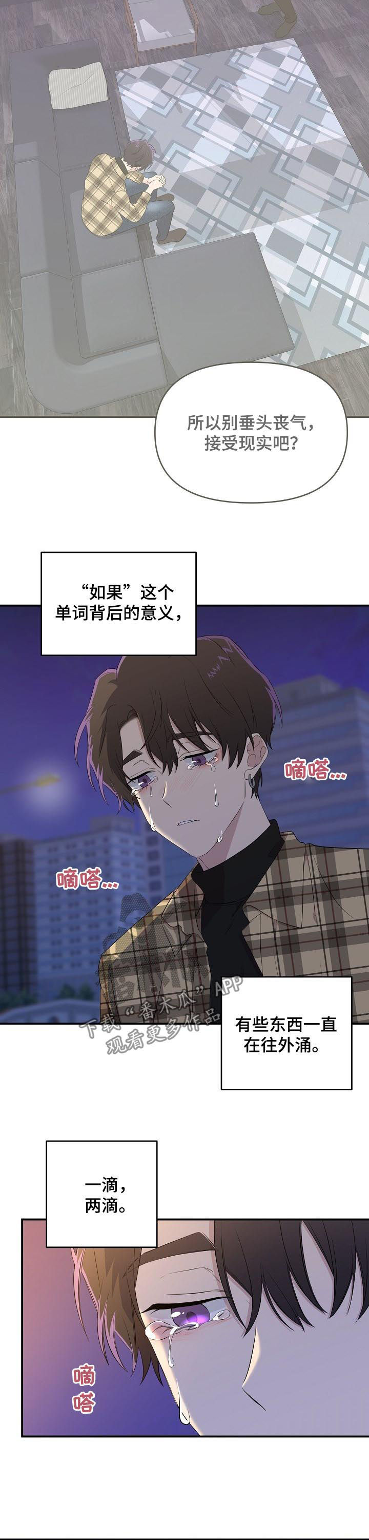 第31话1