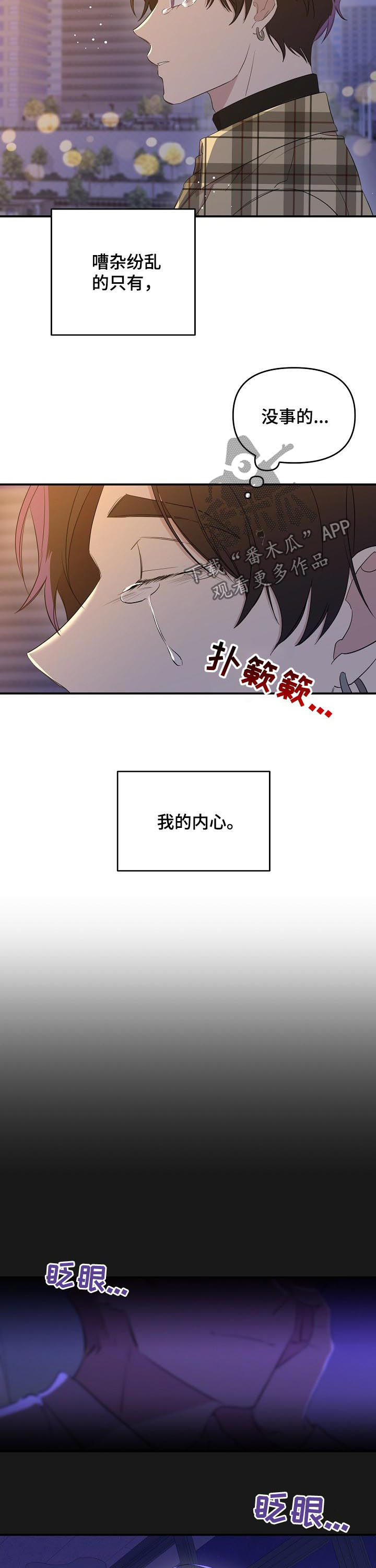 第31话3